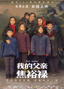 婷婷激情综合